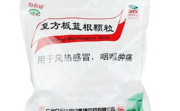 复方板蓝根颗粒和夏桑菊颗粒