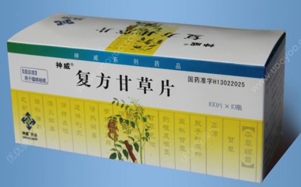 服用复方甘草片后全身无力是怎么回事呢？(1)