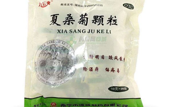 上火喝板蓝根还是夏桑菊？板蓝