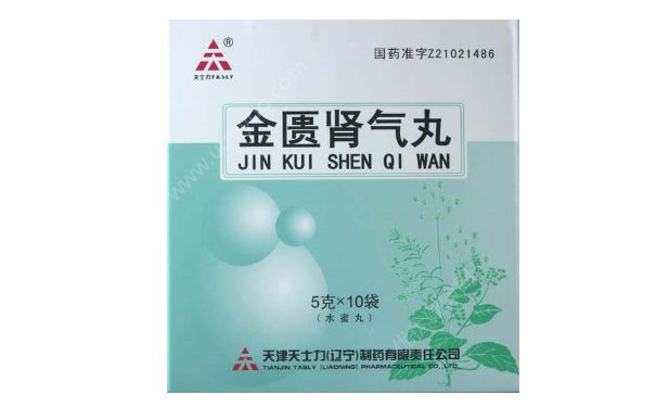 金匮肾气丸和右归丸有什么区别？(1)