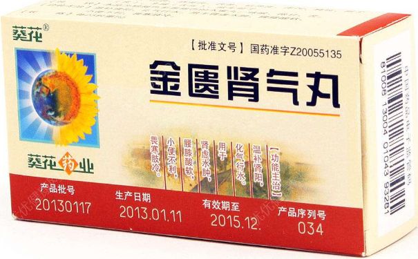金匮肾气丸一盒多少钱？金匮肾气治什么病？(1)
