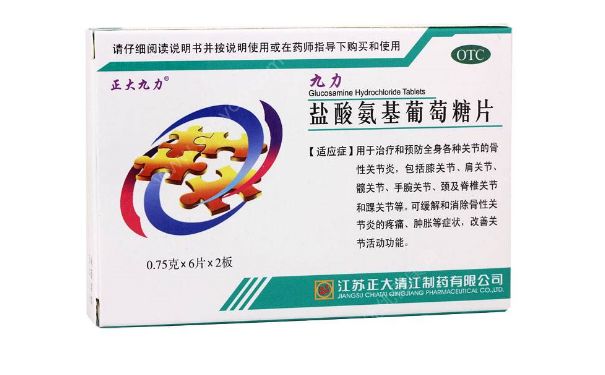 盐酸氨基葡萄糖片对半月板损伤治疗效果如何？(1)