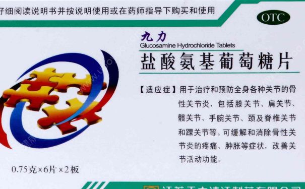 盐酸氨基葡萄糖片治疗半月板损伤吗？(1)