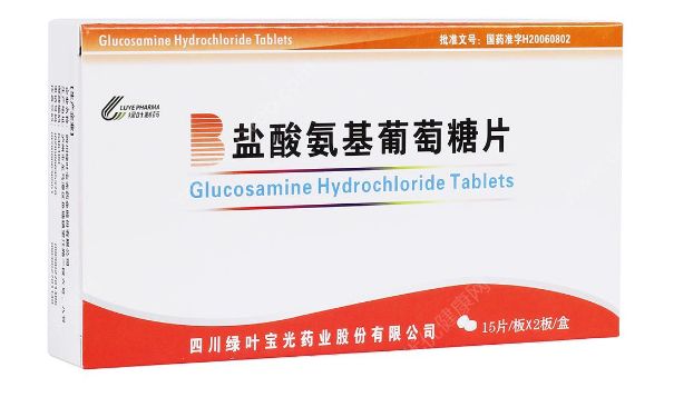 盐酸氨基葡萄糖片对腰间盘突出有治疗效果吗？(1)