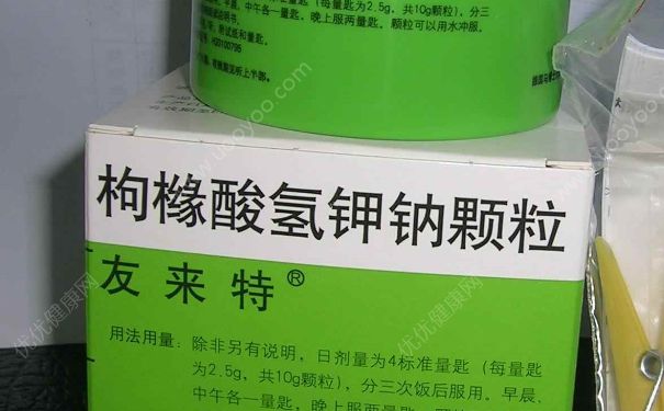 枸橼酸氢钾钠颗粒吃多久有效？枸橼酸氢钾钠颗粒用法用量(1)