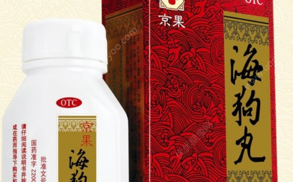 海狗丸哪个牌子好？海狗丸需要服用多少盒？(1)