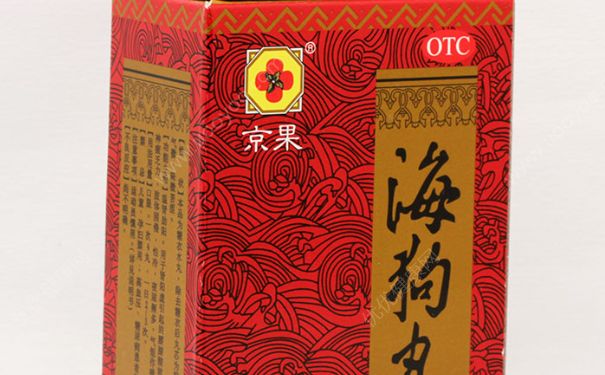 吃海狗丸上火怎么办？京果海狗丸的作用(1)