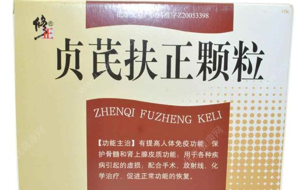 肺癌病人手术后服用贞芪扶正颗粒多久才有效？(1)