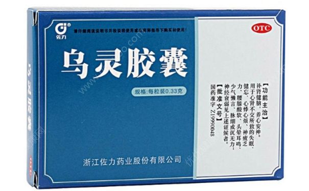 乌灵胶囊孕妇能吃吗？乌灵胶囊的适应症是什么？(1)