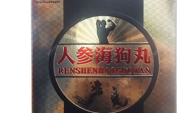 海狗丸女人可以吃吗？海狗丸饭前还是饭后吃呢？(1)