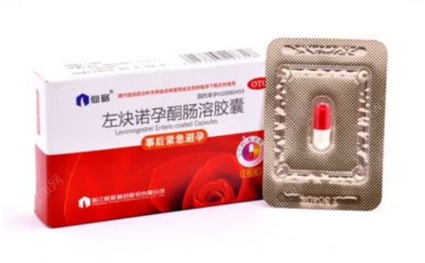 避孕药不能和什么一起吃？吃避孕药不能吃什么药？(1)