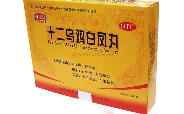 经期可以吃乌鸡白凤丸吗？乌鸡白凤丸的作用(1)