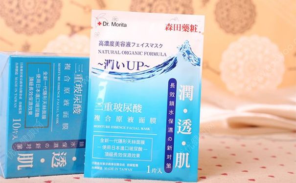 森田药妆面膜使用怎么样？森田药妆玻尿酸面膜多少钱一盒？(1)