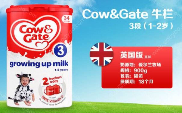 英国牛栏奶粉怎么样？怎么辨别英国牛栏的真假？[图]