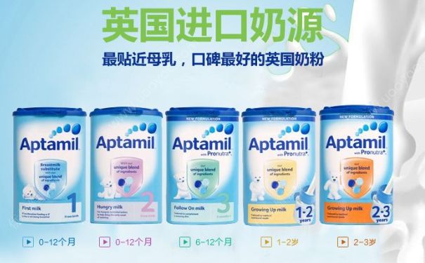 英国爱他美奶粉怎么样？英国爱他美奶粉的分类有哪些？[