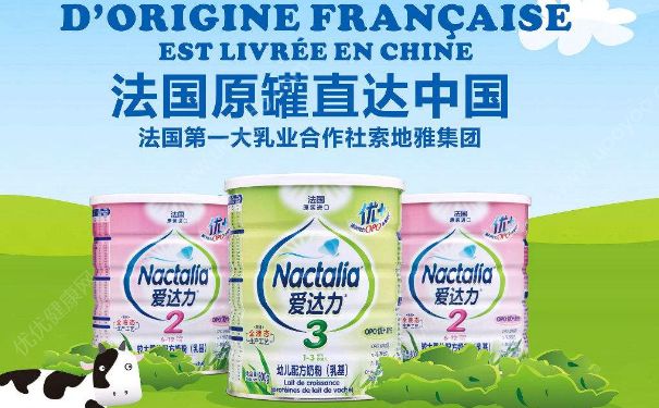 法国爱达力奶粉怎么样？法国爱达力奶粉好不好？(1)
