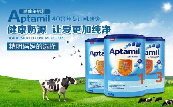 德国爱他美奶粉好吗？德国爱他美奶粉价格多少？(1)