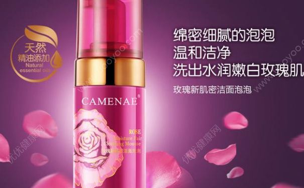 嘉媚乐玫瑰新肌密洁面泡泡怎么样？玫瑰新肌密洁面泡泡价格(1)