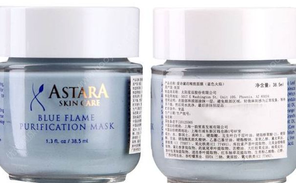 爱诗黛菈精致面膜（蓝色火焰）怎么样？爱诗黛菈精致面膜价格(1)