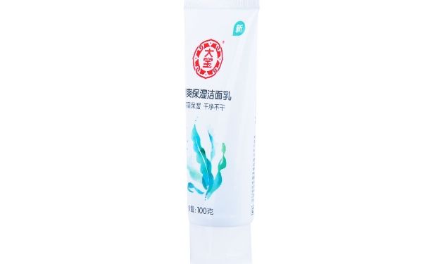 大宝清爽保湿洁面乳多少钱？大宝洁面乳好用吗？(1)