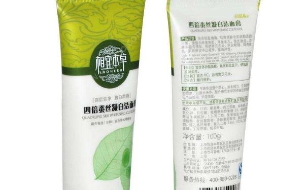 相宜本草四倍蚕丝洁面膏多少钱？相宜本草产品好用吗？(1)