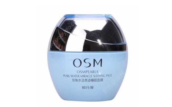 欧诗漫珍珠雪莲花活肤控油面膜怎么样？欧诗漫珍珠雪莲花面膜价格(1)