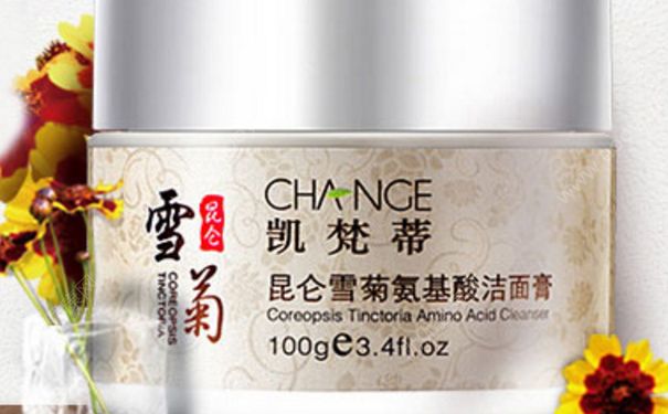 凯梵蒂昆仑雪菊氨基酸洁面膏怎么样？凯梵蒂昆仑雪菊氨基酸洁面膏价格(1)