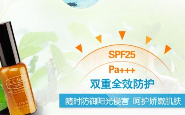 ce本草白蚕清润莹白防晒霜好用吗？ce本草白蚕清润莹白防晒霜价格(1)