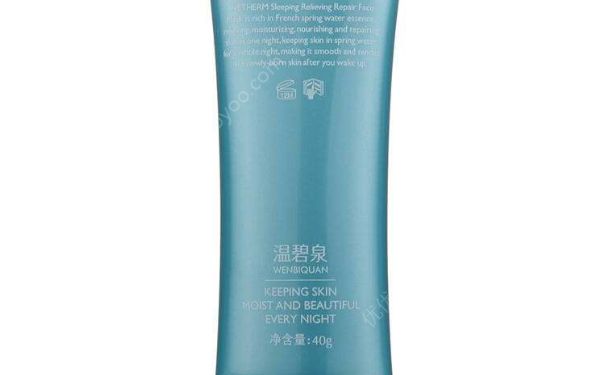 温碧泉0动美白防晒霜spf25好用吗？温碧泉0动美白防晒霜价格(1)