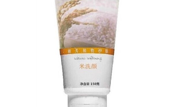 雅芳米洗颜多少钱？雅芳米洗颜好用吗？(1)