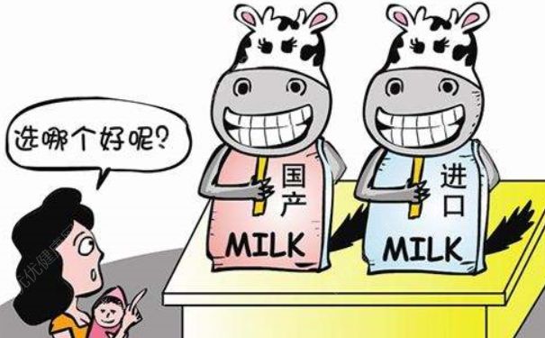 国产奶粉好还是进口奶粉好？国产奶粉和进口奶粉的区别(1)