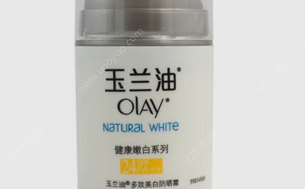 玉兰油多效美白防晒霜 (spf24)好用吗？玉兰油 多效美白防晒霜价格(1)