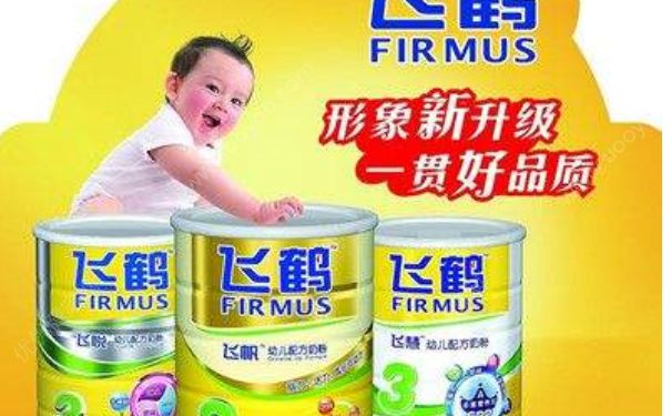 国产奶粉哪个好？知名的国产奶粉有哪些？(1)