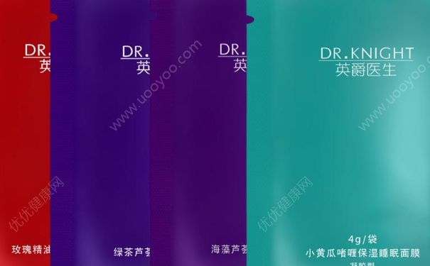 英爵医生玫瑰精油紧致保湿睡眠面膜（凝胶型）怎么样？(1)