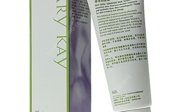 玫琳凯澄清面膜霜好用吗？玫琳凯澄清面膜霜价格(1)