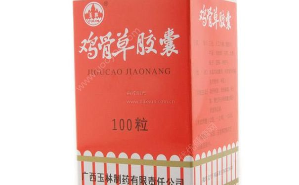 肝炎患者吃鸡骨草胶囊效果好吗？鸡骨草胶囊的作用有哪些？(1)