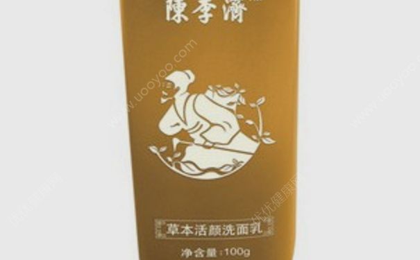 陈李济草本活颜洗面乳好用吗？陈李济草本活颜洗面乳价格(1)