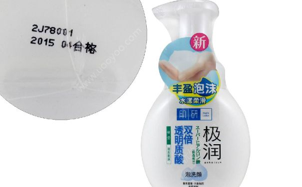 肌研极润洁面泡沫怎么样？肌研极润洁面泡沫好用吗？(1)