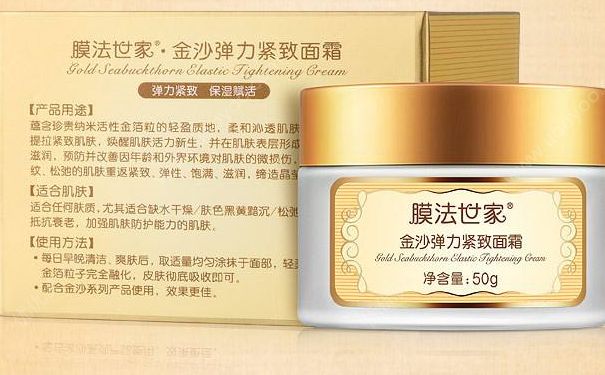 膜法世家1908金沙弹力紧致泡沫洁面乳好用吗？(1)