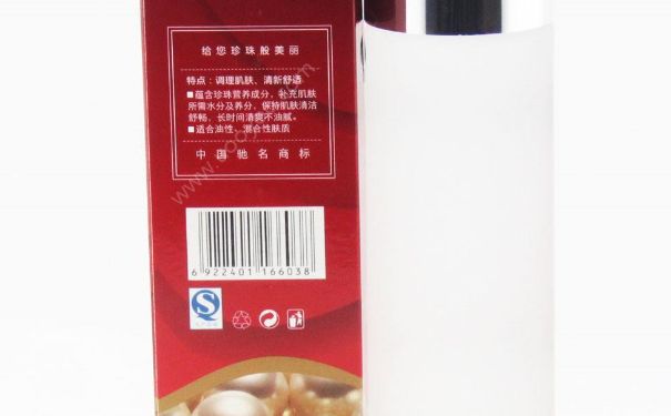 京润珍珠天然盈润平衡爽肤水好用吗？京润珍珠天然盈润爽肤水价格(1)