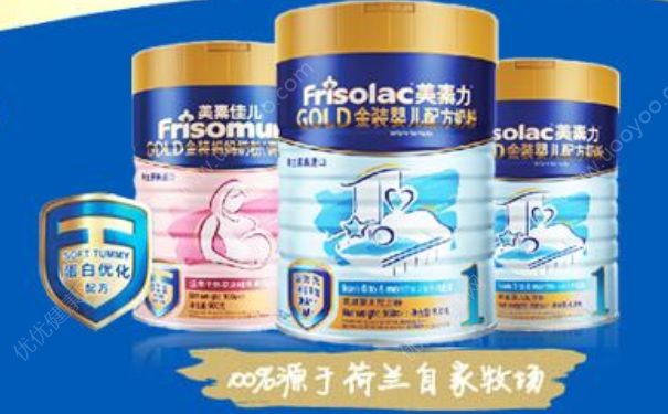 欧洲哪个牌子的奶粉好？欧洲知名的奶粉品牌有哪些？(1)