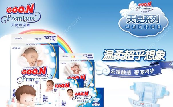 大王纸尿裤天使系列是怎样的？大王纸尿裤天使系列好用吗？(1)