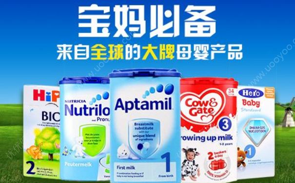 进口奶粉价格怎样？进口奶粉如何选购？(1)