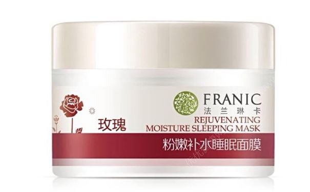 法兰琳卡粉嫩补水睡眠面膜好用吗？法兰琳卡粉嫩补水面膜价格(1)