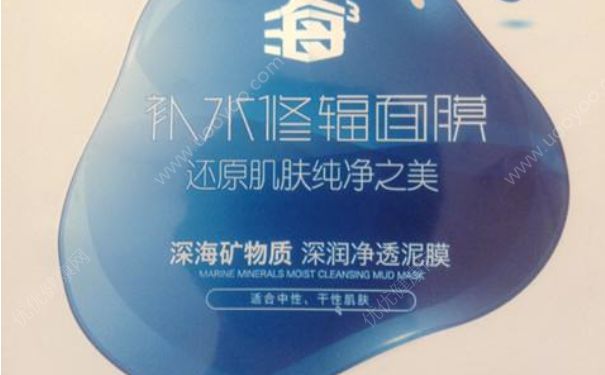 海洋传说深海矿物质清透调理泥膜怎么样？(1)