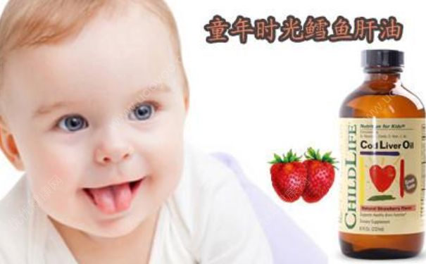 Childlife鱼肝油好不好？Childlife鱼肝油的功效？(1)