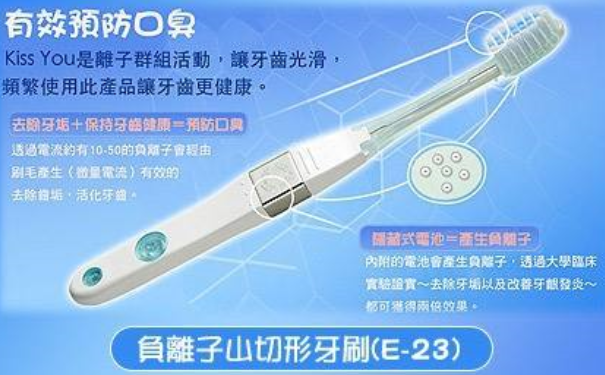 kissyou牙刷怎么更换刷头？kissyou使用注意(1)