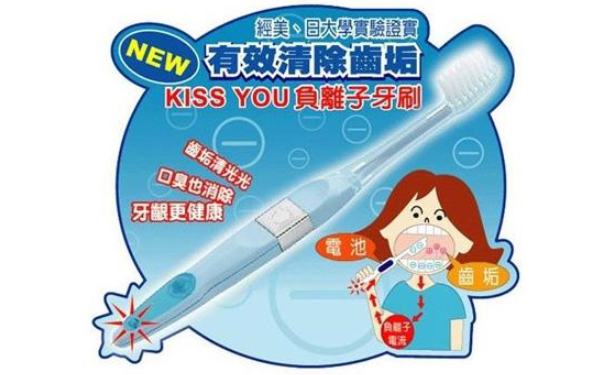 kissyou牙刷怎么样？kissyou牙刷要用牙膏吗？(1)