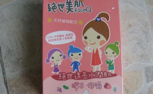 补水面膜哪种好？补水面膜哪种效果好？(1)