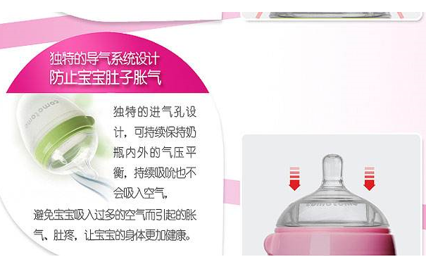 可么多么奶嘴多久换一次？可么多么奶嘴怎么样？(1)